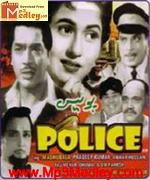Police 1958 song download